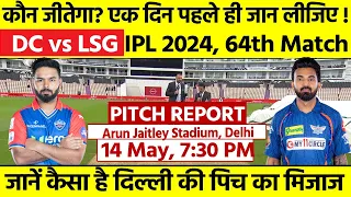 DC vs LSG IPL 2024 Match 64th Pitch Report: Arun Jaitley Stadium Pitch Report | Delhi Pitch Report