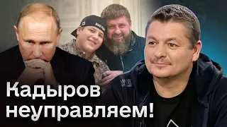 🔥 В Чечне будут народные гуляния, когда Кадыров исчезнет! | СИДЕЛЬНИКОВ