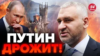 🤯ФЕЙГИН: Это все! ПУТИН прощается с КРЫМОМ / Как ВСУ подняли на уши весь КРЕМЛЬ? @FeyginLive