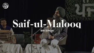 Saif Ul Malooq | Bir Singh (Live) | Jeevay Punjab