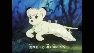 The New Adventures of Kimba the White Lion: Intro