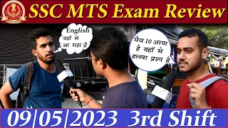 SSC MTS EXAM ANALYSIS TODAY | SSC MTS EXAM REVIEW TODAY 2023 | #sscmts | #sscmts2023 | #ssc