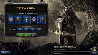 Гайд по ПЕРВОМУ ПВП - Как сражаться против игроков в Warcraft 3 Reforged