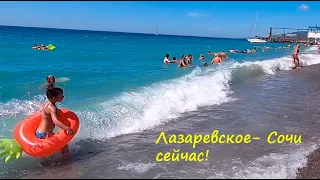 ЛАЗАРЕВСКОЕ 2020🌴Сочи Центральная набережная сегодня!!! На кругу, съемка из моря!