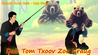 Dais Tom Txoov Txhiaj Yig Tus Neeg Zoo Nraugm /16/4/2024/