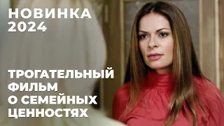 ОДНА ОШИБКА РАЗРУШИЛА СЕМЕЙНУЮ ИДИЛЛИЮ! КАК ВЕРНУТЬ СВОЮ ЛЮБОВЬ? | Долгая дорога | МЕЛОДРАМА