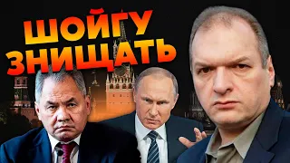 ФЕЛЬШТИНСКИЙ: Началось! Генералы ВОЮЮТ С ШОЙГУ. Путин БЕЖИТ И БРОСИТ ВЛАСТЬ. БОЙНЯ Суровикина с ФСБ