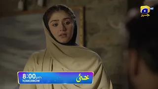 Khaie Episode 06 Promo | Tomorrow at 8:00 PM only on Har Pal Geo