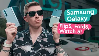 Samsung Galaxy Flip 5, Fold 5, Watch 6 - Що нового?