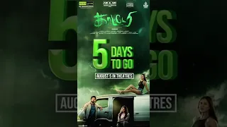 Katteri  - 5 Days to go - In Theatres From August 5