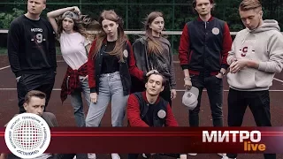 Рубрика «За кулисами» студенческого телепроекта «МИТРО LIVE».