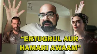 Ertugrul aur Hamari Awaam | Junaid Akram