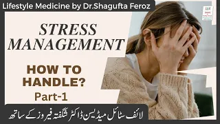 How to Handle Stress | Stress Management (Part-1) With English Subtitles | Dr.Shagufta Feroz