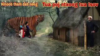 Dab neeg tua tsov tua poj ntxoog..9/5/2023