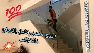 دروج مخدوم كامل 💯/💯بالزجاج و إنوكس😍😍 15 78 52 61 06