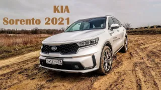 Новый KIA Sorento! Такой Же Как Старый, Но КРУЧЕ!