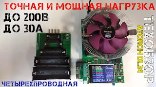 Полный обзор точной и мощной четырехпроводной электронной нагрузки с Aliexpress Atorch DL24