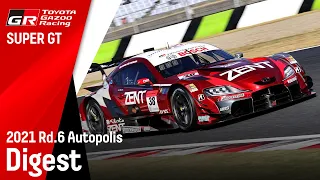 TOYOTA GAZOO Racing SUPER GT 2021年 第6戦 オートポリス ダイジェストムービー