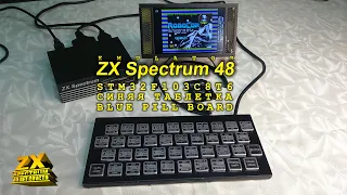 ZX Spectrum 48 эмулятор на STM32F103 / ZX Spectrum 48 emulation on STM32F103