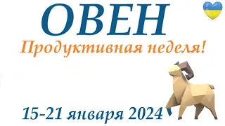 ОВЕН ♈ 15-21 января 2024 таро гороскоп на неделю/ прогноз/ круглая колода таро,5 карт + совет👍