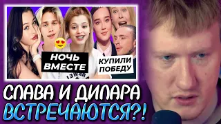 🔥ДК СМОТРИТ НОВОСТИ БЛОГЕРОВ #16🔥