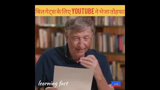 जब बिल गेट्स को YouTube ने भेजा तोहफा।bill gates gold play button #short# billgates#learningfact