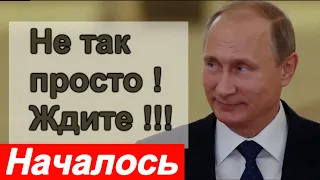 🔥Губернатор Хабаровска🔥 За что его🔥 Жириновский Фургало 🔥Путин🔥 Собчак🔥