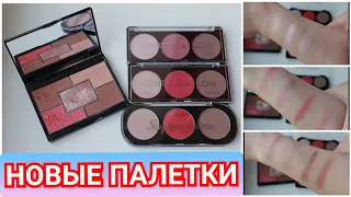 НОВЫЕ палеты для скульптурирования лица #Contour&Glow #Glam #Team #Faberlic