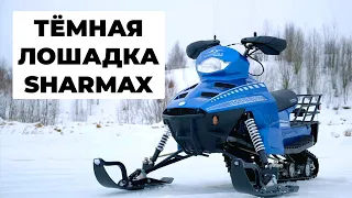 Sharmax SN 240 Landcrafter. Тёмная лошадка