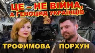 Олександр Порхун | Про війну в Україні | Nova Ukraine