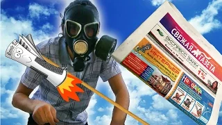 Чуть дом не спалил! / РАКЕТЫ из ГАЗЕТЫ / уроки полезной химии#1