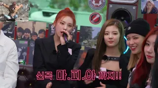 [있지 (ITZY)] 컴백 4일전, 미공개 음원을 티키타카가 스포해버렸다. 너무 좋다.