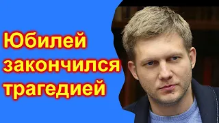 🔥10 минут назад  🔥Юбилей Бориса Корчевникова закончился ТРАГЕДИЕЙ 🔥