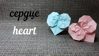 Оригами Сердце Валентинка/Origami Heart Valentine