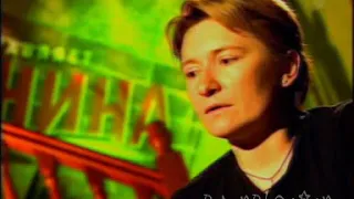 Диана Арбенина - Синдром одиночества (НТВ, 21 07 2008)