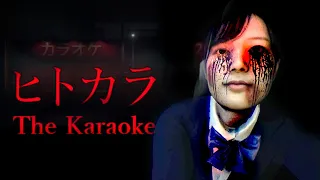 KARAOKE, PO KTÓRYM NIE ZAŚNIESZ (The Karaoke)