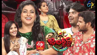 Jabardasth | Double Dhamaka Special Episode | 25th April 2021 | Full Episode | ETV Telugu