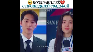 Поздравил её с прошедшей свадьбой🥺.  {Двадцать пять двадцать один}#дорамы #двадцатьпятьдвадцатьодин