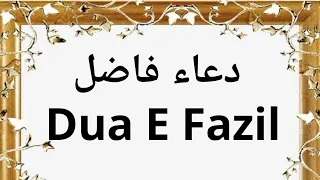 DUA E FAZIL