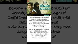 Chirunama thana Chirunama song lyrics | ekkadiki pothav chinnavada | Nikhil | Hebha Patel | avika