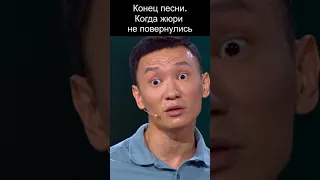 Голос Казахстана когда жюри не повернулись