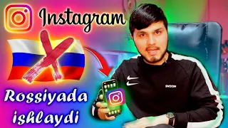 INSTAGRAM ROSSIYADA ISHLAYDIMI?          (БЛОКИРОВКА ИНСТАГРАМ в РОССИИ !!! vpn впн Instagram инста)