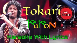 Tokari Karaoke | Shyamorai Kolia | Papon|Sugandha Garg|Coke Studio Assamese Song karaoke with lyrics