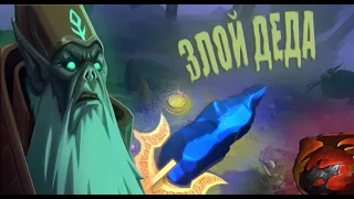 Некрофос Мид 💚Почти не возможно убить💚Очень много урона💚Necrophos Dota 2