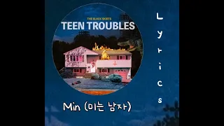 [검정치마 lyrics] Min (미는 남자)