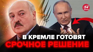 ЛАТУШКО: Путин готовит АТАКУ с Беларуси? СРОЧНЫЕ изменения в АРМИИ Лукашенко. НАТО пора готовиться?