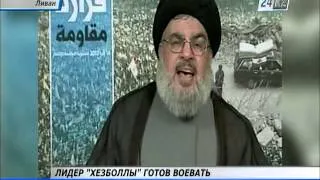 Лидер «Хезболлы» обвинил суннитов в организации теракта в Бейруте