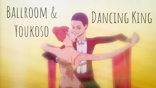 Ballroom & Youkoso [AMV] - Dancing King