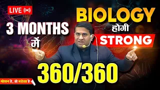 🔥NEET 2024:How to Make Biology Strong in last 3 Months?💪😱 | MotionNEET #nvsir #neet #absir #360marks