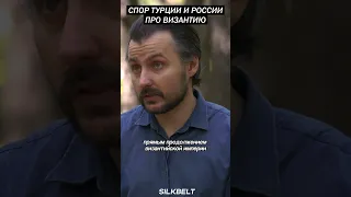 Кто истинный наследник Византийской империи?